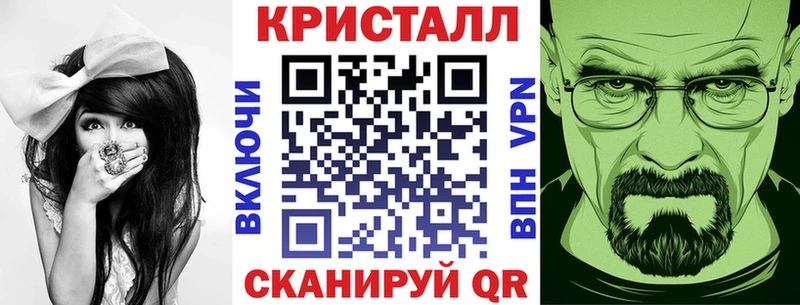 продажа наркотиков  Брянск  АМФ VHQ 
