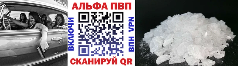 А ПВП мука  Брянск 