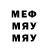 МЕТАДОН мёд Nujuan Transon