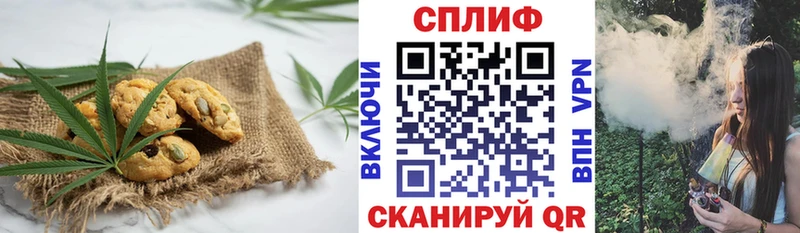 закладки  MEGA онион  Еда ТГК марихуана  Брянск 
