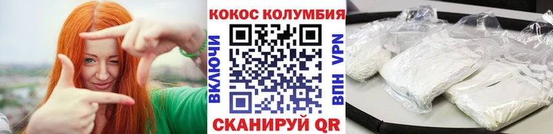 магазин продажи   Брянск  Cocaine Fish Scale 