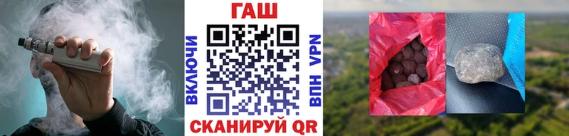ГАШ Premium  как найти закладки  Брянск 