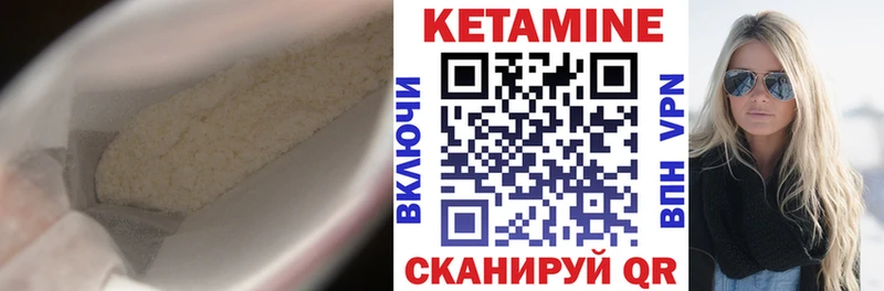 где продают   Брянск  ОМГ ОМГ онион  маркетплейс какой сайт  Кетамин VHQ 