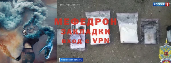 таблы Вяземский