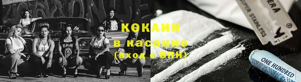 таблы Вяземский