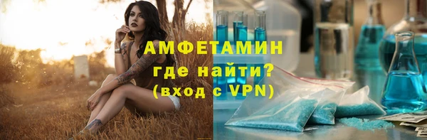 таблы Вяземский