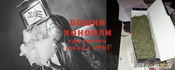 мефедрон Волоколамск
