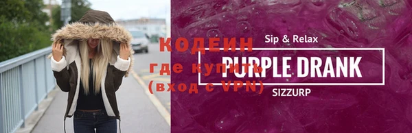 стафф Володарск