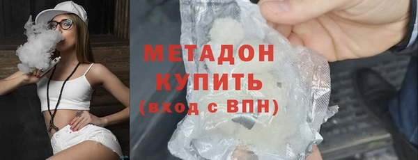 Альфа ПВП Вязьма