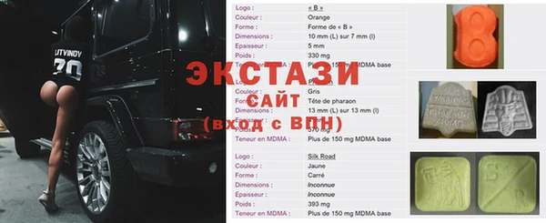 Альфа ПВП Вязьма