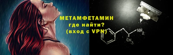 Альфа ПВП Вязьма