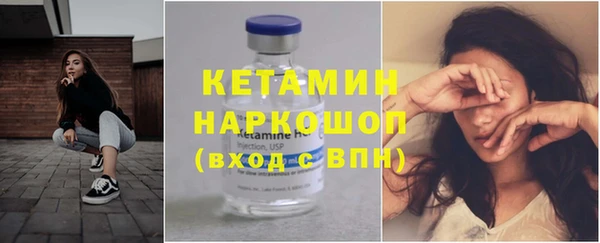 марки nbome Вязники