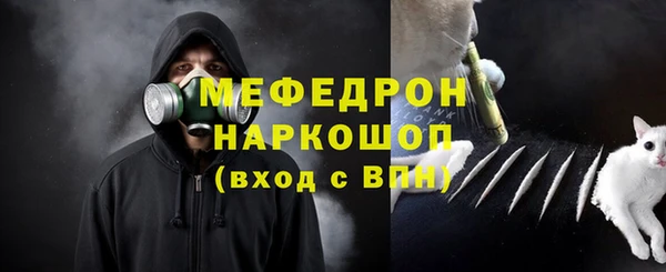 таблы Вяземский