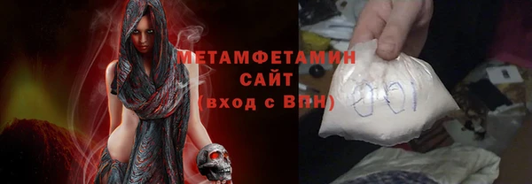 таблы Вяземский