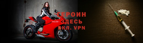 таблы Вяземский