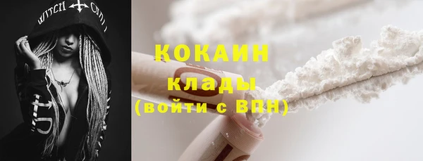 таблы Вяземский