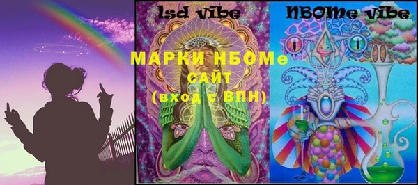 таблы Вяземский