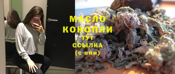 марки nbome Вязники