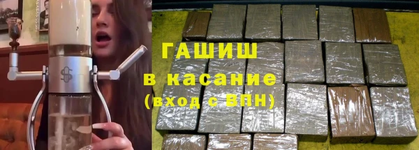 Альфа ПВП Вязьма