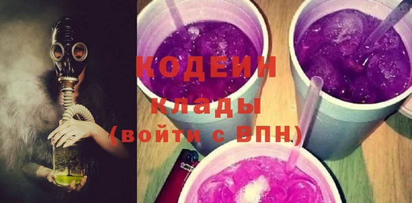 таблы Вяземский