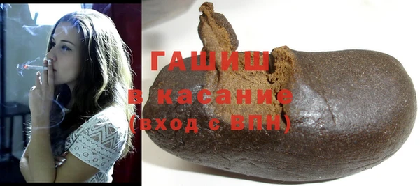 Альфа ПВП Вязьма