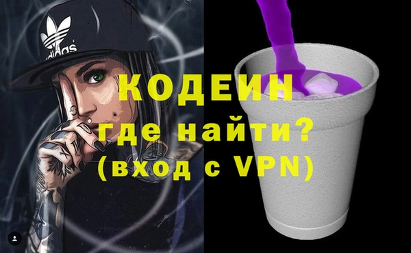 Альфа ПВП Вязьма