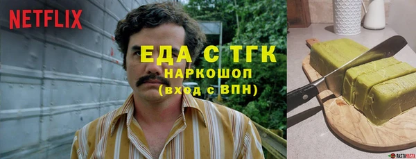 таблы Вяземский