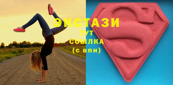 Альфа ПВП Вязьма