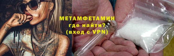 Альфа ПВП Вязьма