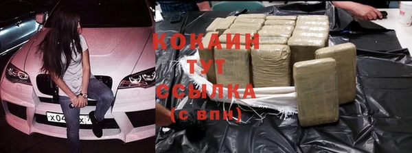 таблы Вяземский