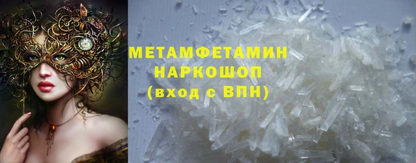 таблы Вяземский