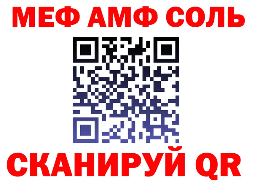 АМФЕТАМИН VHQ ONION shop MEGA Брянск