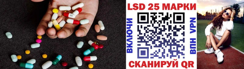 гидра ТОР  Брянск  ЛСД экстази ecstasy 