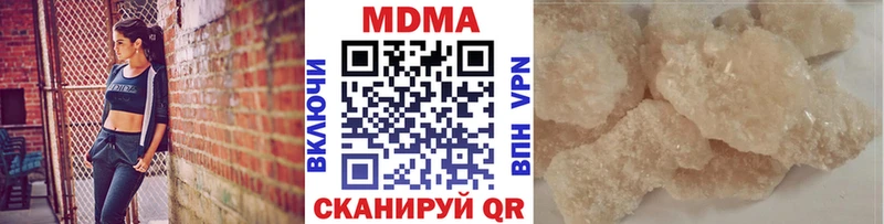 МДМА VHQ Брянск