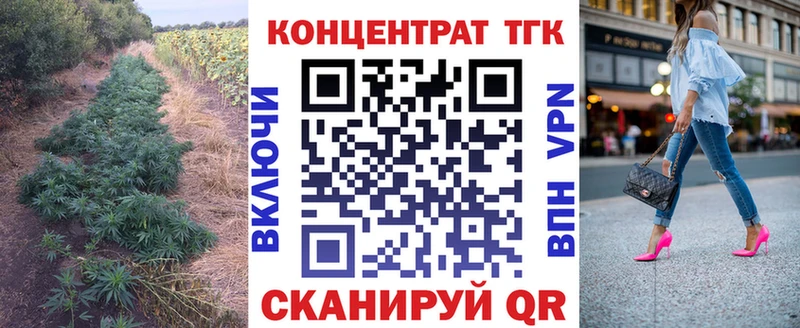 МЕГА ONION  как найти наркотики  Брянск  ТГК концентрат 